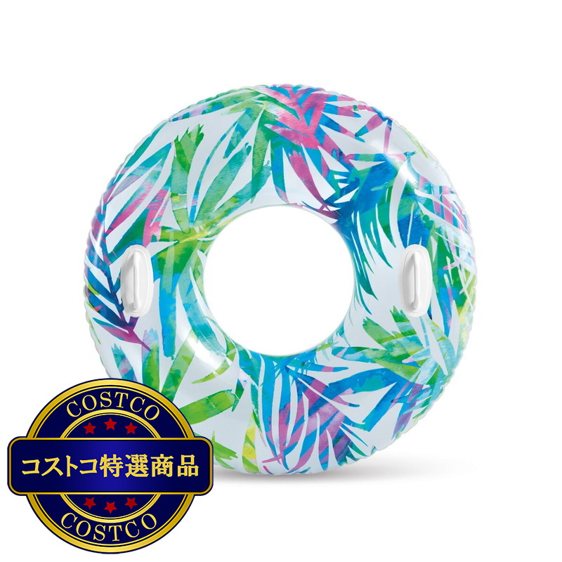 (コストコ) インテックス 浮き輪 2個セット