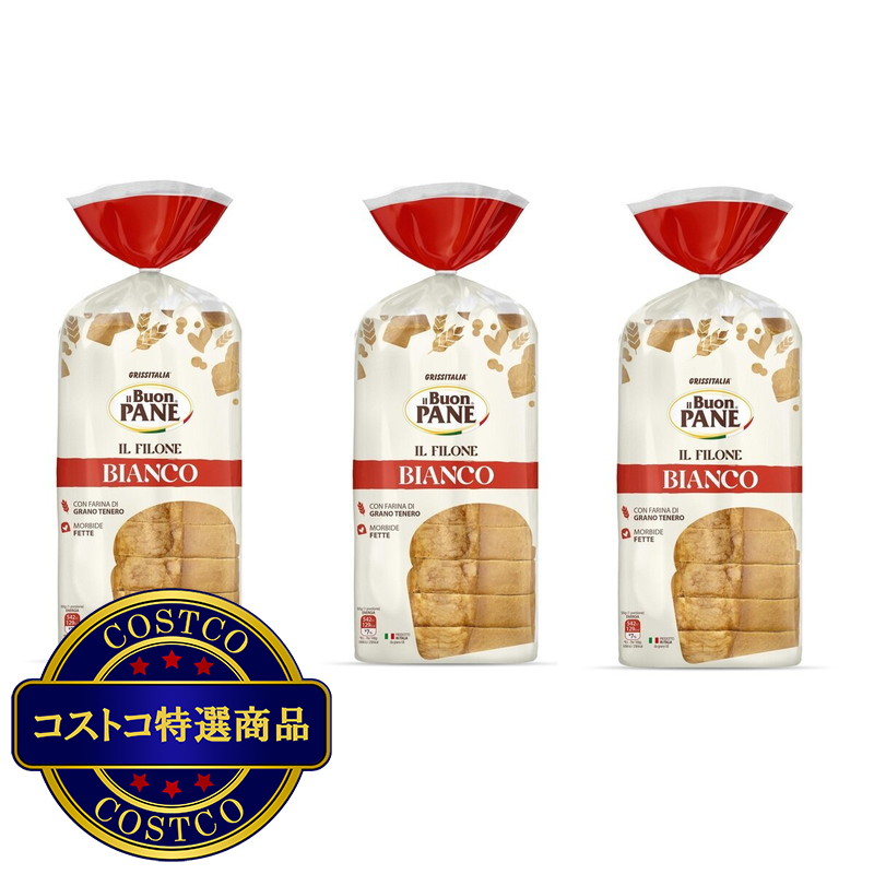 (コストコ) Il Buon Pane スライス食パン ビアンコ 500g x 3袋