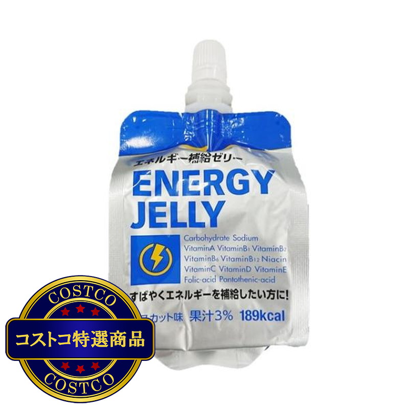 (コストコ) エネルギー補給ゼリー マスカット味 180g x 30 個