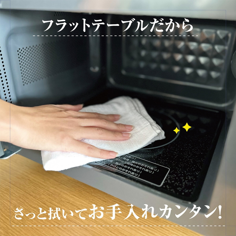 YAMAZEN 電子レンジ フラット 18L ヘルツフリー PRW-F180 - 画像 (3)