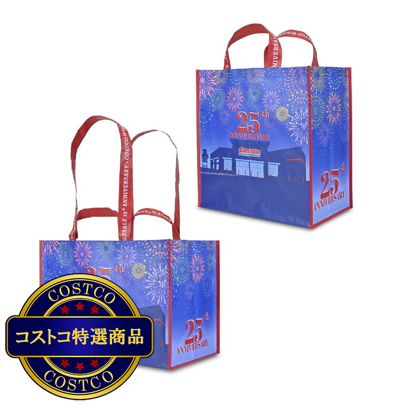 (コストコ) コストコ ショッピングバッグ　25周年記念デザイン
