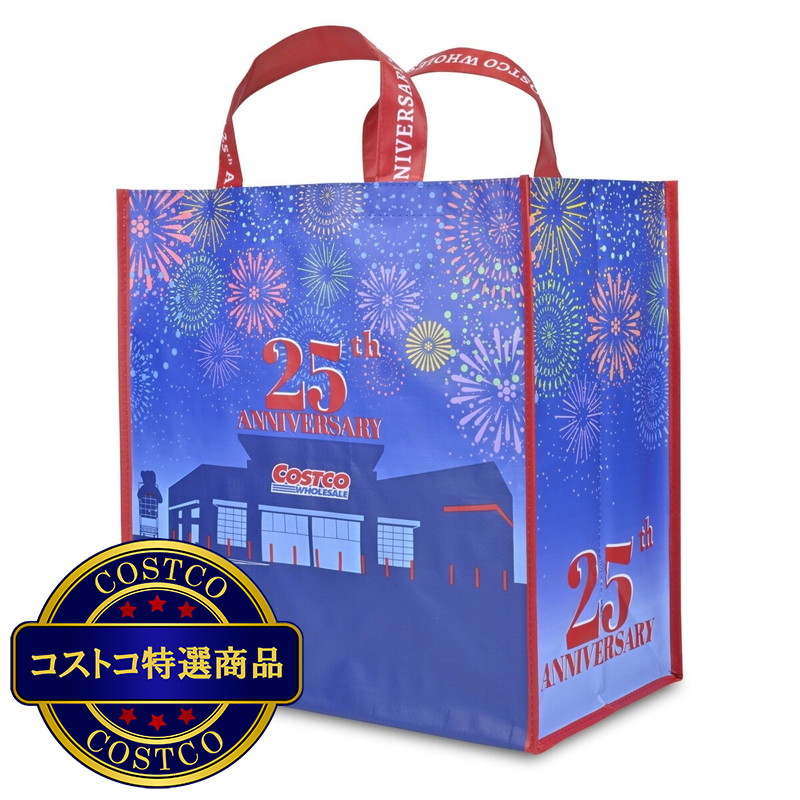 (コストコ) コストコ ショッピングバッグ 25周年記念デザイン - 画像 (3)