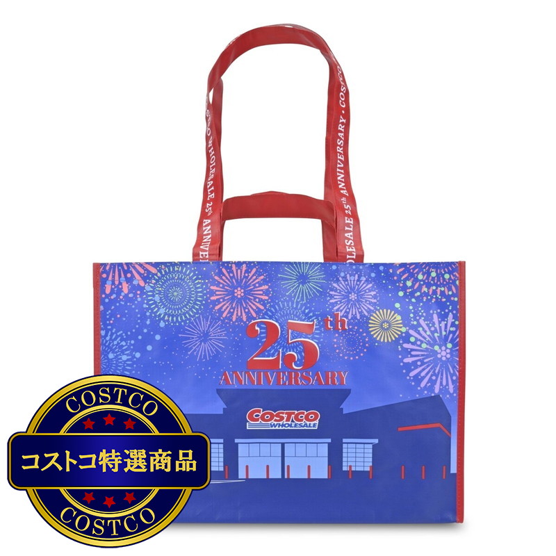 (コストコ) コストコ ショッピングバッグ 25周年記念デザイン - 画像 (4)