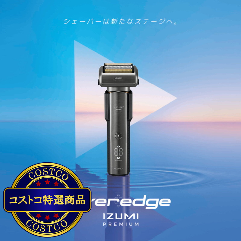 (コストコ) マクセルイズミ everedge 6枚刃モデル往復式シェーバー IZF-E863 - 画像 (2)
