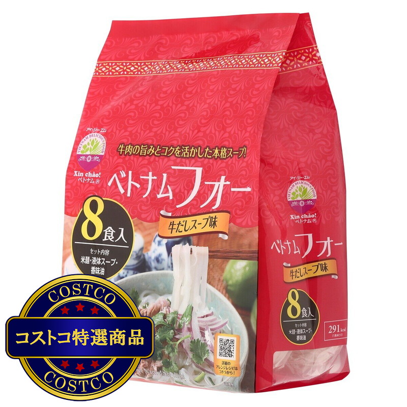 (コストコ) シンチャオ ベトナム フォー 牛だし 8食入り - 画像 (2)
