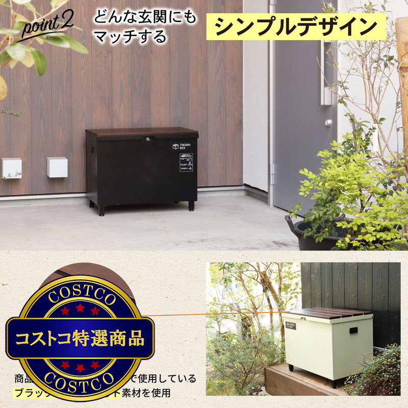 (コストコ) パイクスピーク ベンチ型宅配ボックス(クルミ) P0144 - 画像 (3)