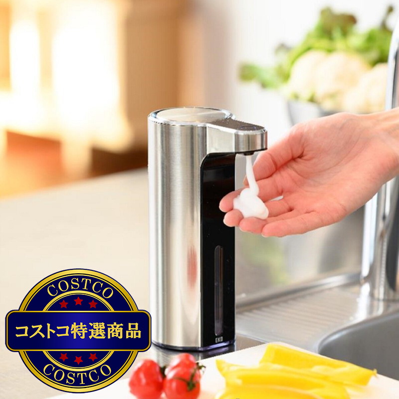 (コストコ) EKO(イーケーオー)アロマソープディスペンサー 泡タイプ&液体タイプ 2個セット - 画像 (2)