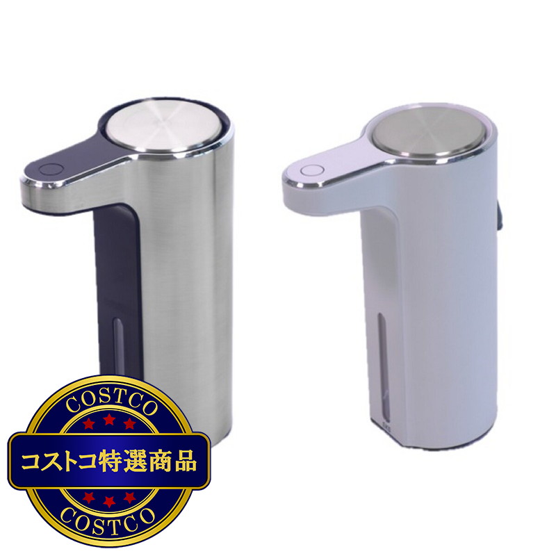 (コストコ) EKO（イーケーオー）アロマソープディスペンサー 泡タイプ＆液体タイプ 2個セット