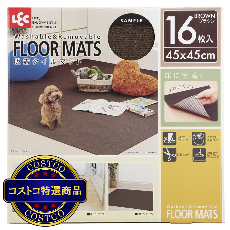 (コストコ) LEC（レック）吸着タイルマット 45ｘ45ｃｍ 16枚入り