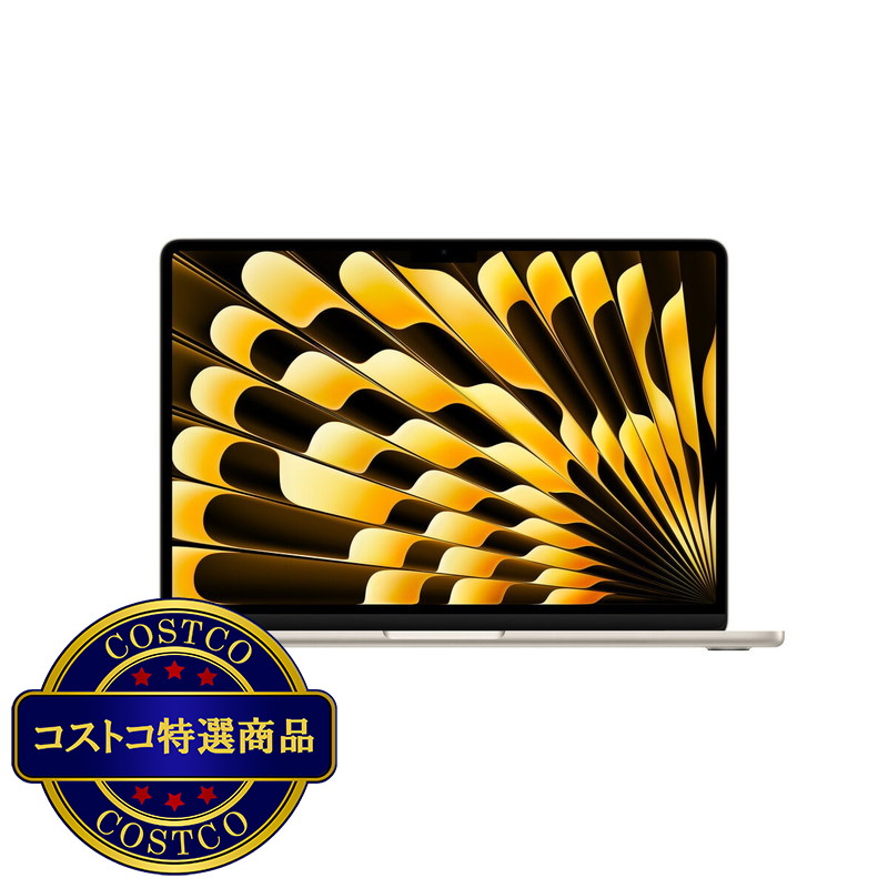 (コストコ) Apple MacBook Air 13インチ 8コアCPU 10コアGPU M3 8GB 512GB - 画像 (4)
