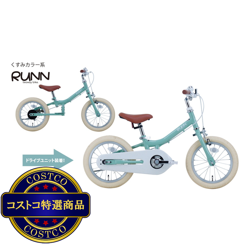 サカイ 14インチ ツーウェイバイク - 画像 (2)