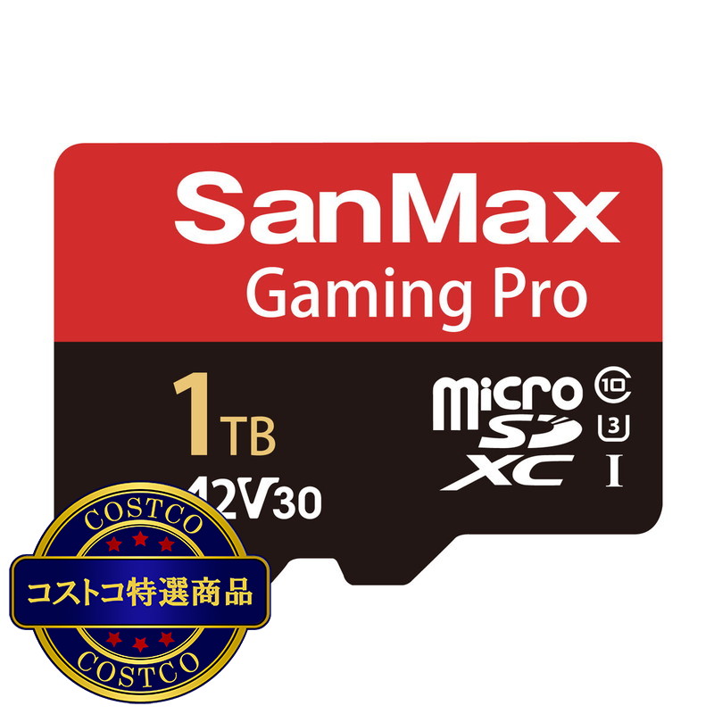 (コストコ) サンマックス MicroSDカード 1TB Gaming Pro