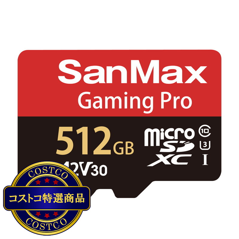 (コストコ) サンマックス MicroSDカード 512GB Gaming Pro