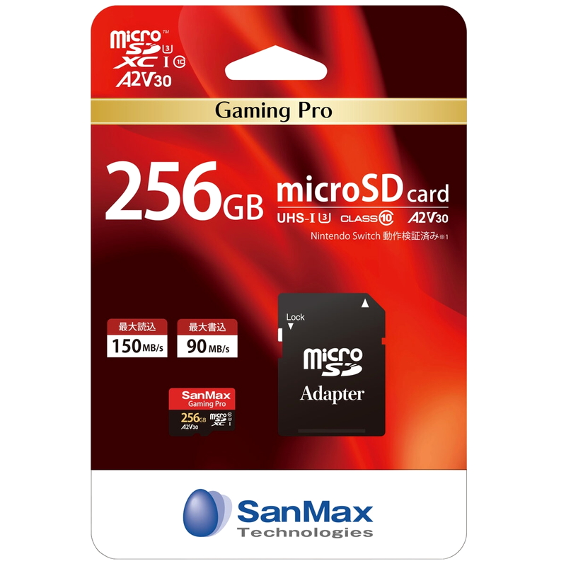 (コストコ) サンマックス MicroSDカード 256GB Gaming Pro - 画像 (2)