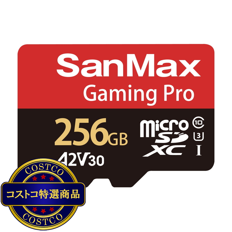 (コストコ) サンマックス MicroSDカード 256GB Gaming Pro