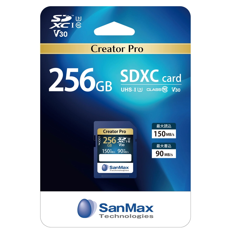 (コストコ) サンマックス SDXCカード 256GB Creator Pro - 画像 (2)
