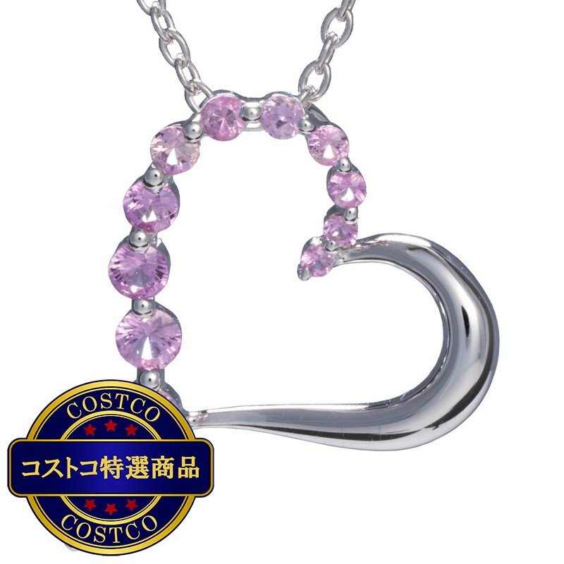 (コストコ) 18K ホワイトゴールド ピンクサファイア ペンダント