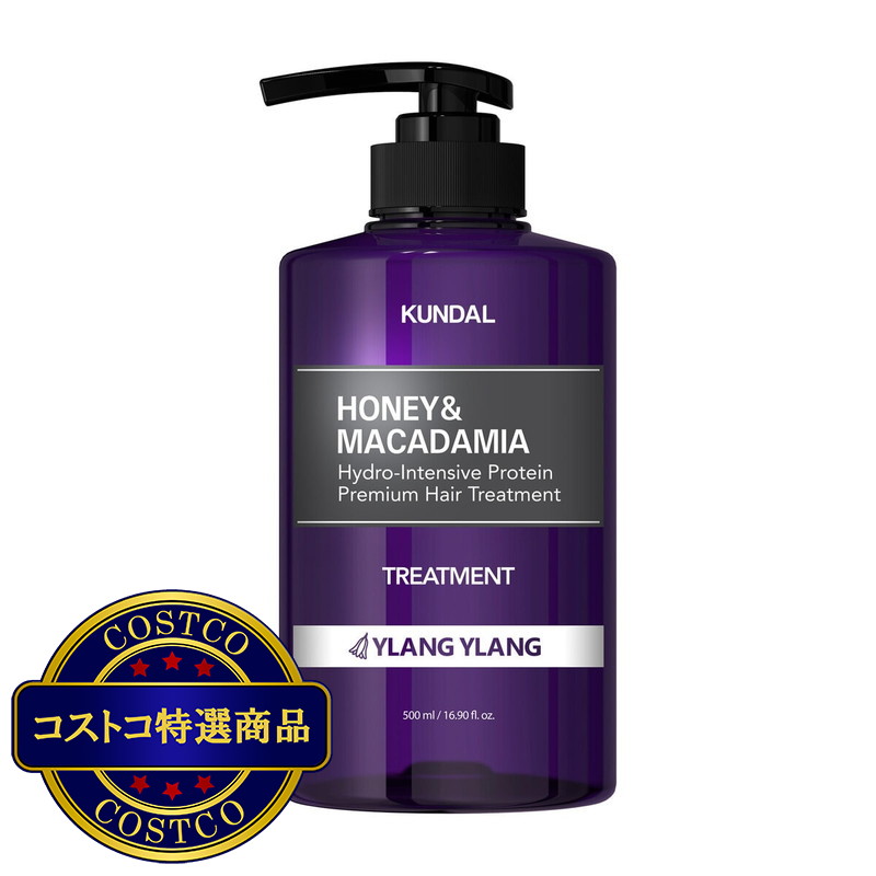 (コストコ) クンダル H&M トリートメント イランイラン 500mL