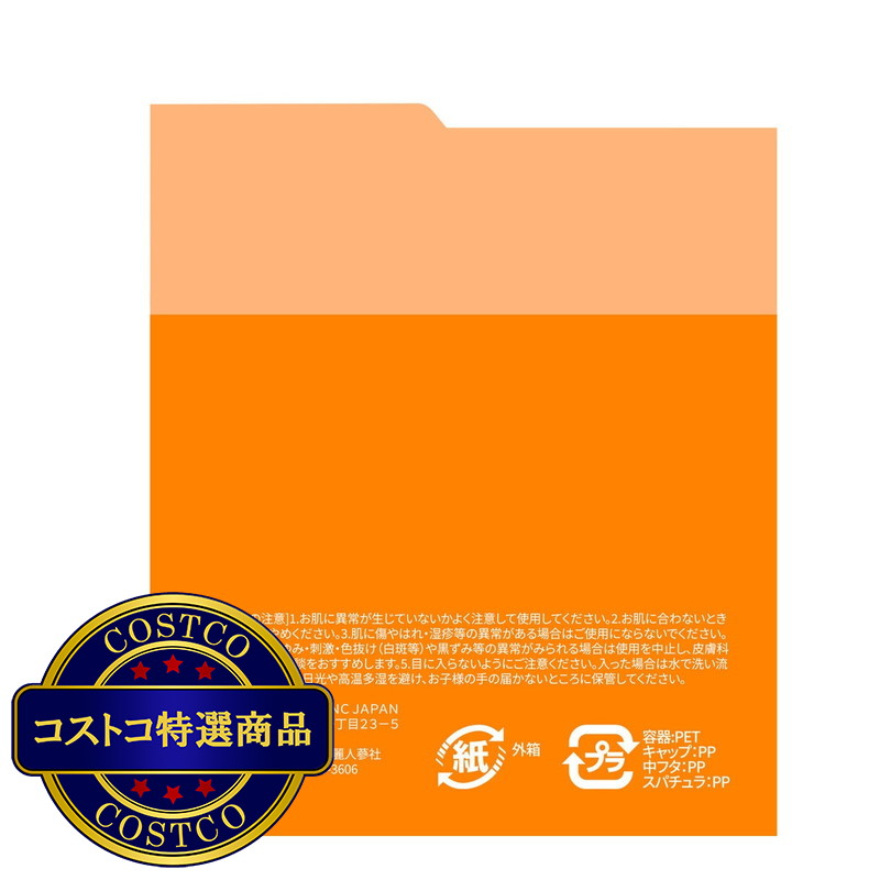 (コストコ) クンダル シュガーボディスクラブ 550g - 画像 (2)