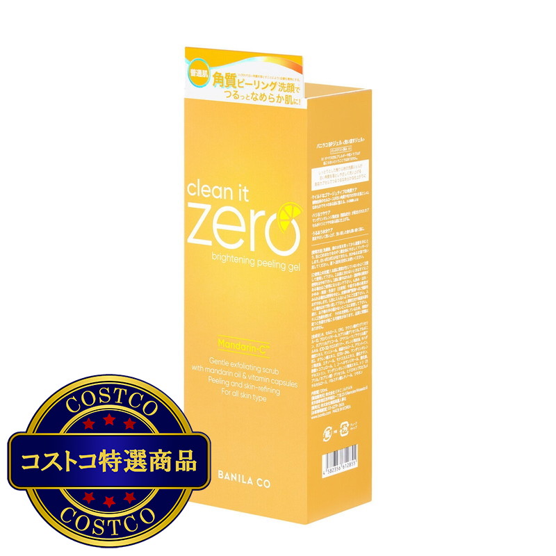 (コストコ) バニラコ BP ジェル 120mL - 画像 (2)