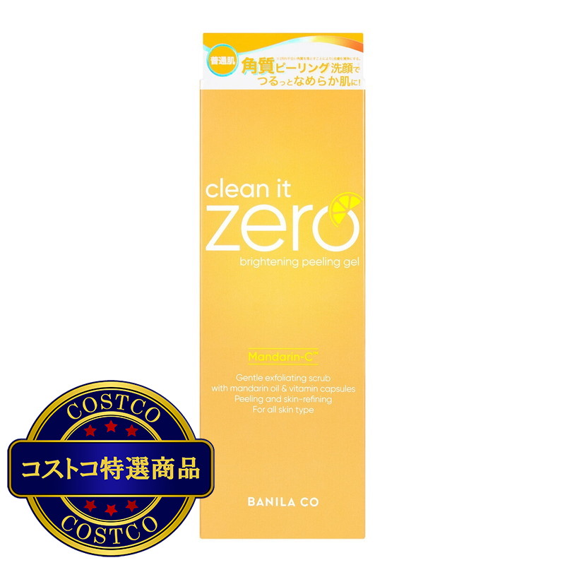 (コストコ) バニラコ BP ジェル 120mL