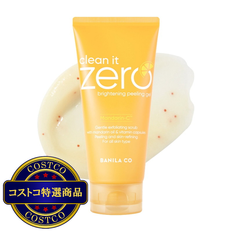 (コストコ) バニラコ BP ジェル 120mL - 画像 (3)