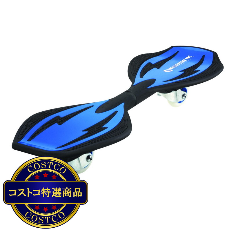 (コストコ) レイザー リップスティック リップスター - 画像 (2)