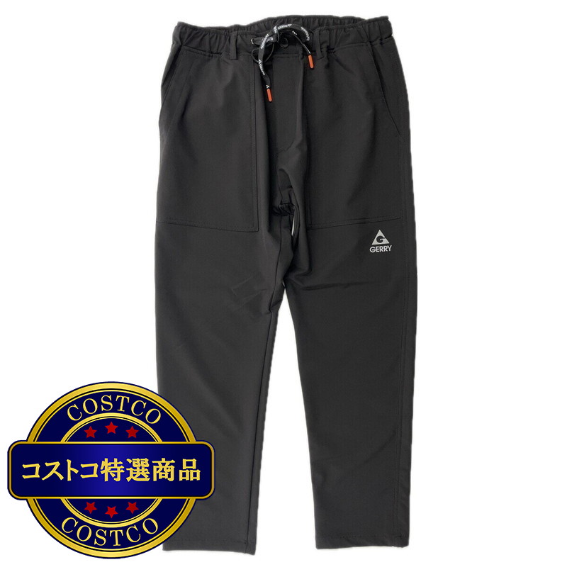 (コストコ) ジェリー メンズ アクティブパンツ