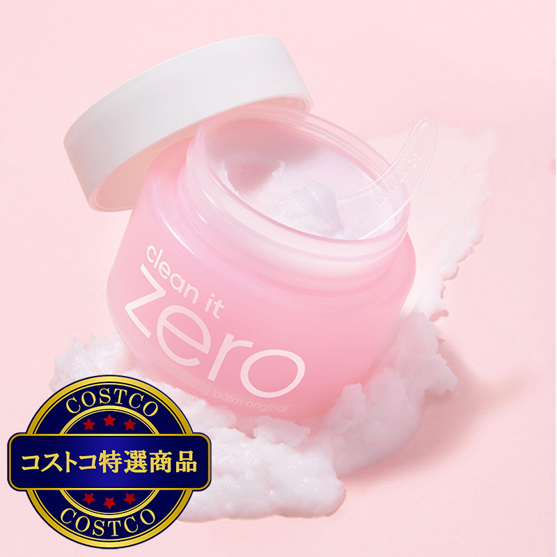 (コストコ) バニラコ クレンジングバーム 125mL O オリジナル - 画像 (3)