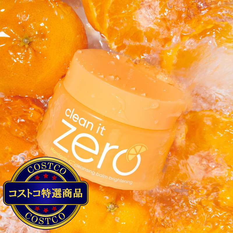 (コストコ) バニラコ クレンジングバーム 125mL - 画像 (4)