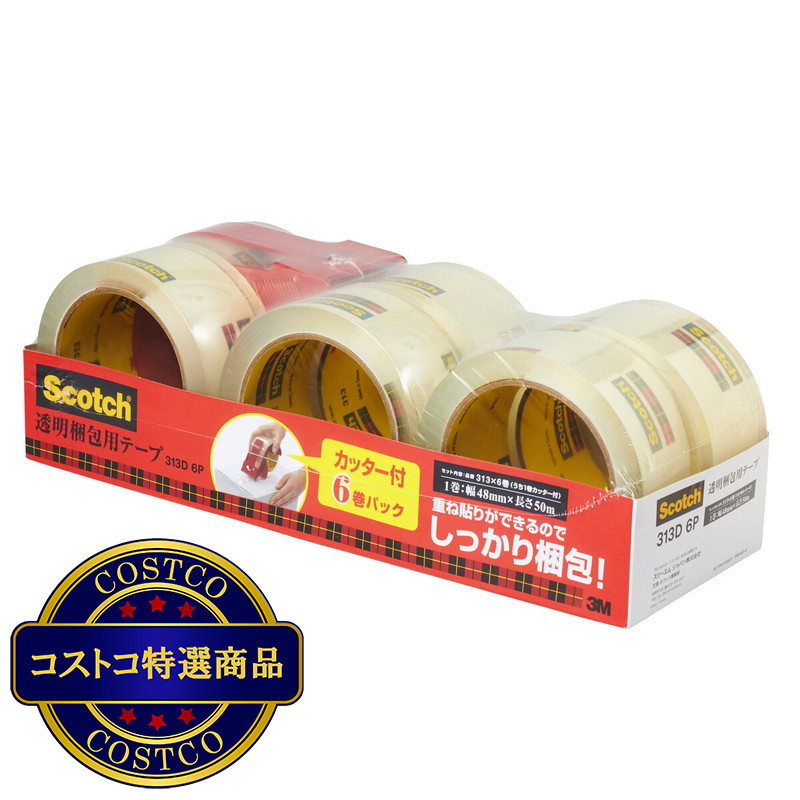 (コストコ) スリーエム スコッチ梱包用テープ 6巻セット カッター付き