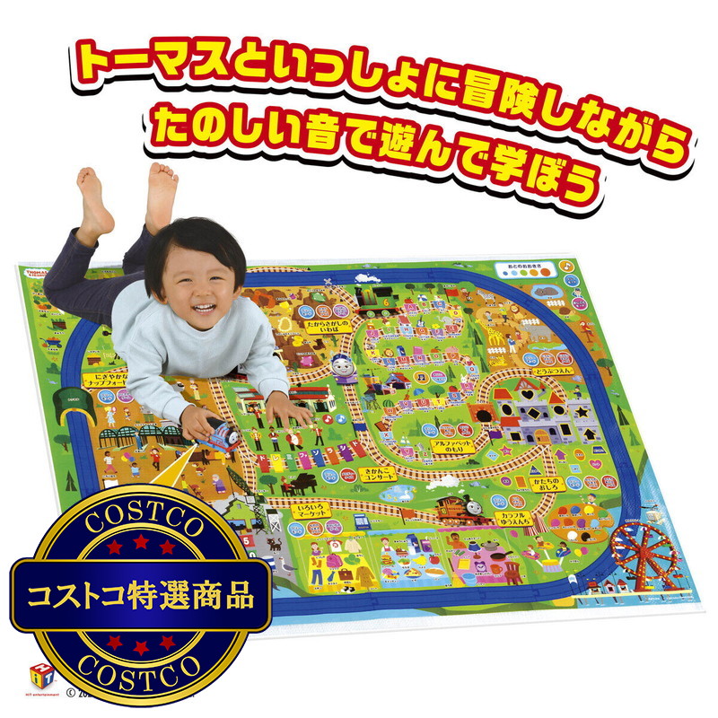 (コストコ) GO GO トーマスてころで スキャン!学んで遊ぼう おしゃべりビッグマップ - 画像 (2)