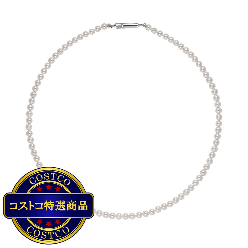 (コストコ) あこや4.5mm SVベビーパール ネックレス / SNS0196-45N