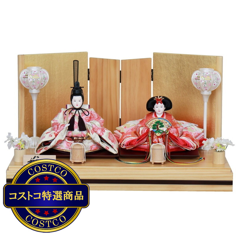 (コストコ) フジキ工芸 ひな人形 親王飾り 4K11-CS-118