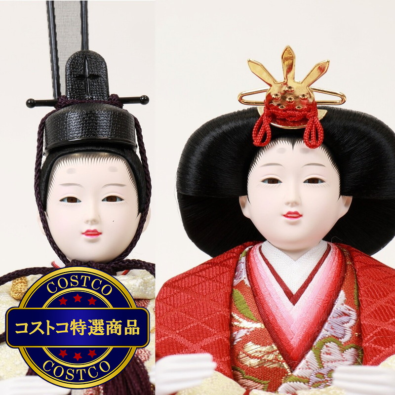 (コストコ) フジキ工芸 ひな人形 親王飾り 4K11-CS-119 - 画像 (3)