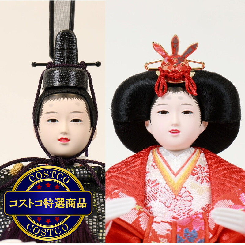(コストコ) フジキ工芸 ひな人形 親王収納飾り 4K12-CS-202 - 画像 (3)