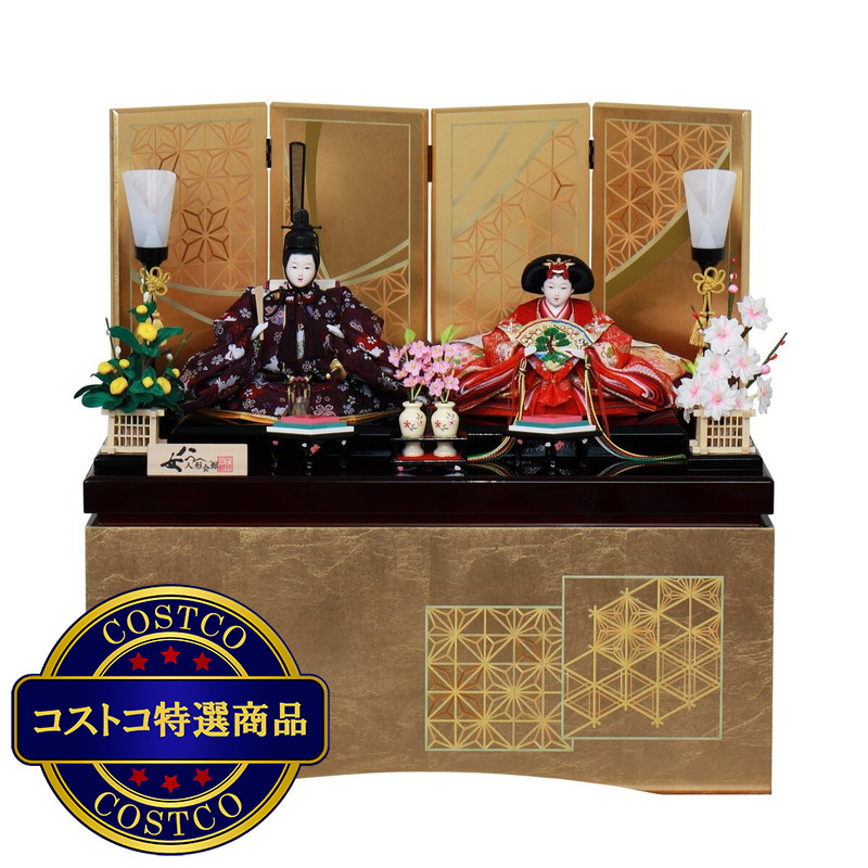 (コストコ) フジキ工芸 ひな人形 親王収納飾り 4K12-CS-204