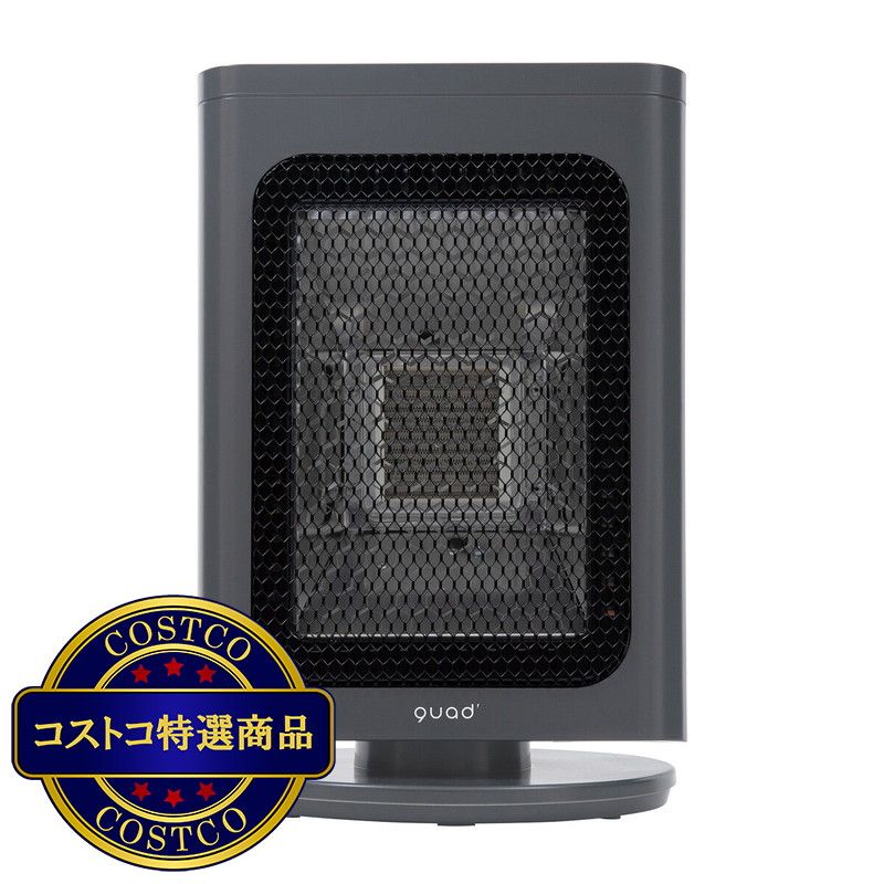 (コストコ) QUADS 省エネリフレクトストーブ REFLECA QS327 - 画像 (2)