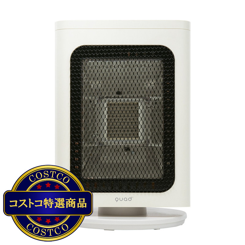 (コストコ) QUADS 省エネリフレクトストーブ REFLECA QS327