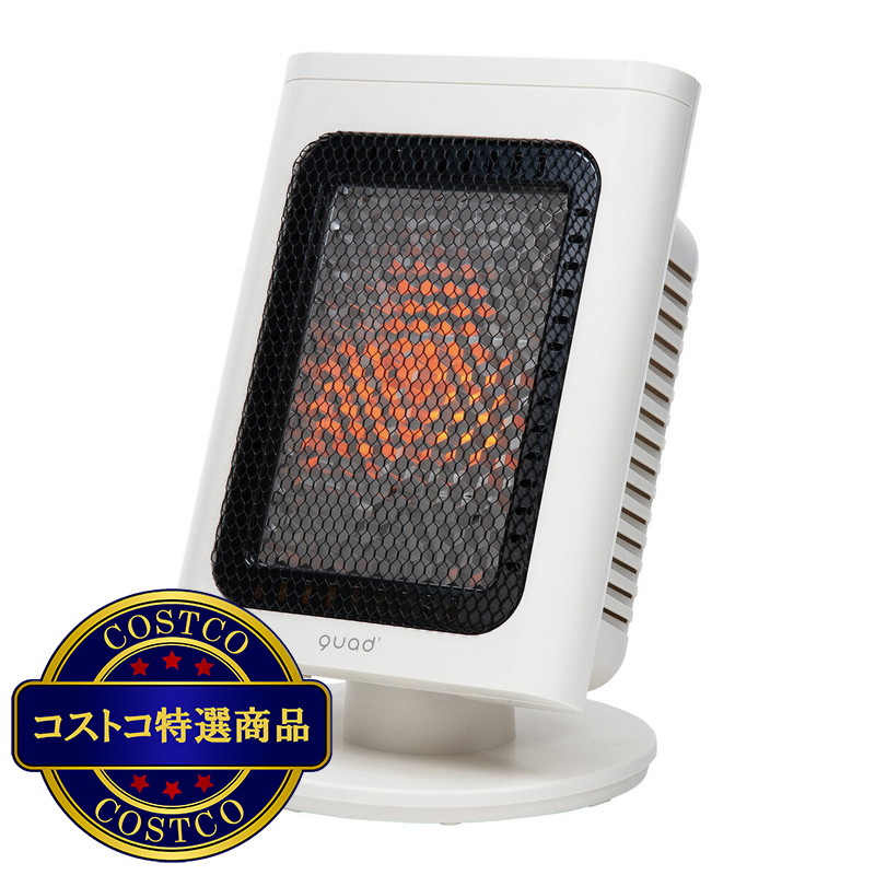 (コストコ) QUADS 省エネリフレクトストーブ REFLECA QS327 - 画像 (3)