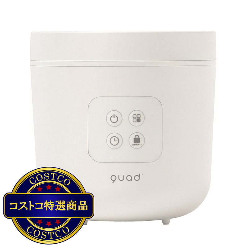 (コストコ) QUADS スチーム加湿器 STEAMS QS328