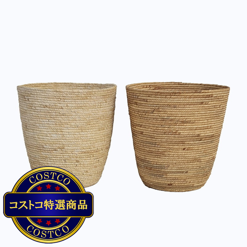 (コストコ) バスケット 鉢カバー