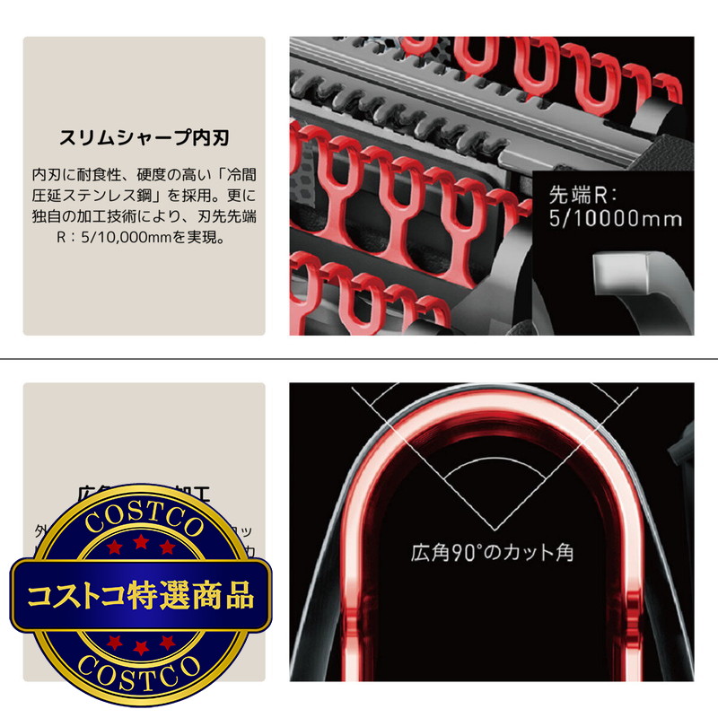 (コストコ) マクセルイズミ 4枚刃モデル往復式シェーバー IZF-V972-N - 画像 (4)