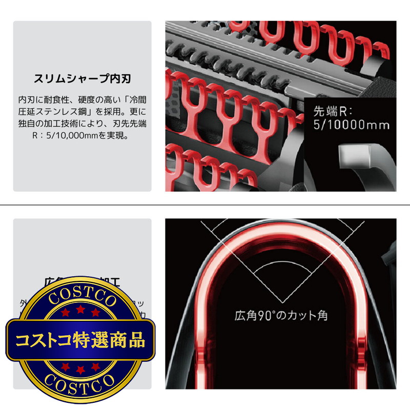 (コストコ) マクセルイズミ 4枚刃モデル往復式シェーバー IZF-V931-S - 画像 (4)