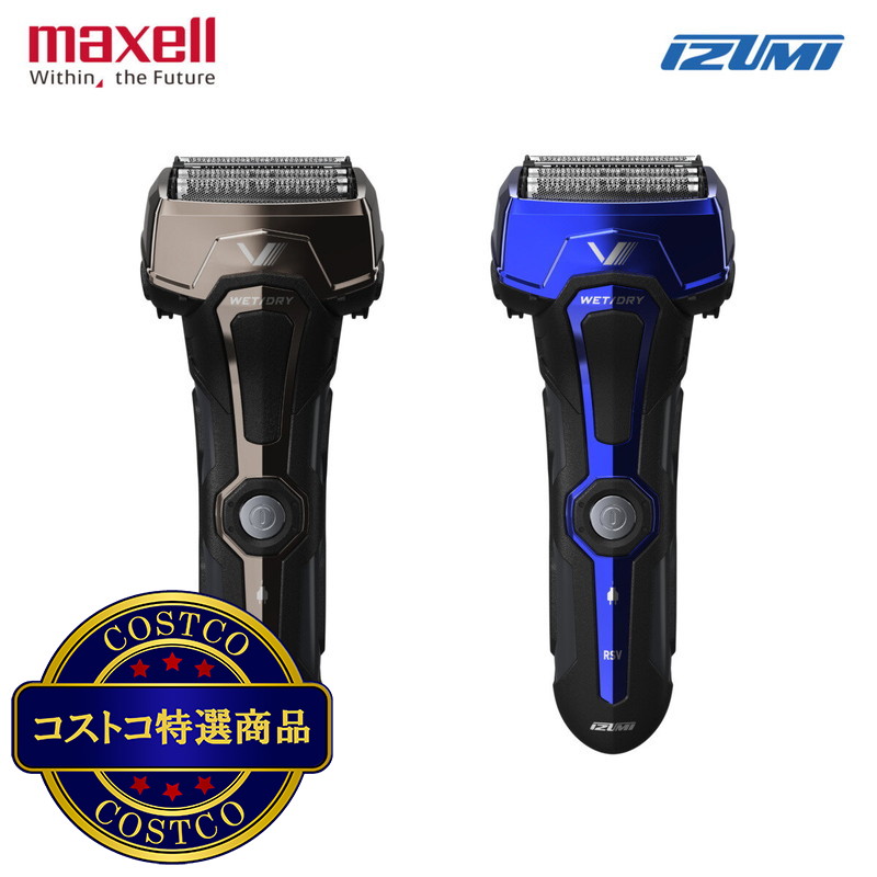 (コストコ) マクセルイズミ 4枚刃モデル往復式シェーバー IZF-V743R