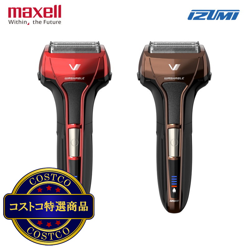 (コストコ) マクセルイズミ 5枚刃モデル 往復式シェーバー IZF-V553W