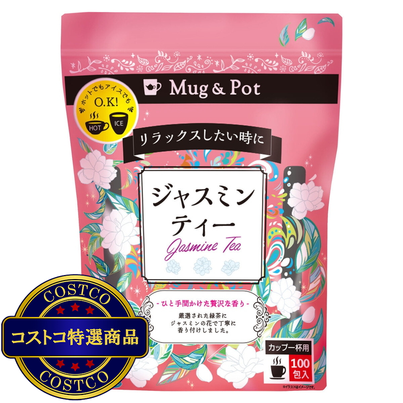 (コストコ) Mug & Pot ジャスミン茶 1.5g X 100包