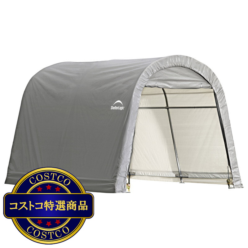 (コストコ) シェルターロジック 屋外収納物置 10x10x8ft (3x3x2.6m)