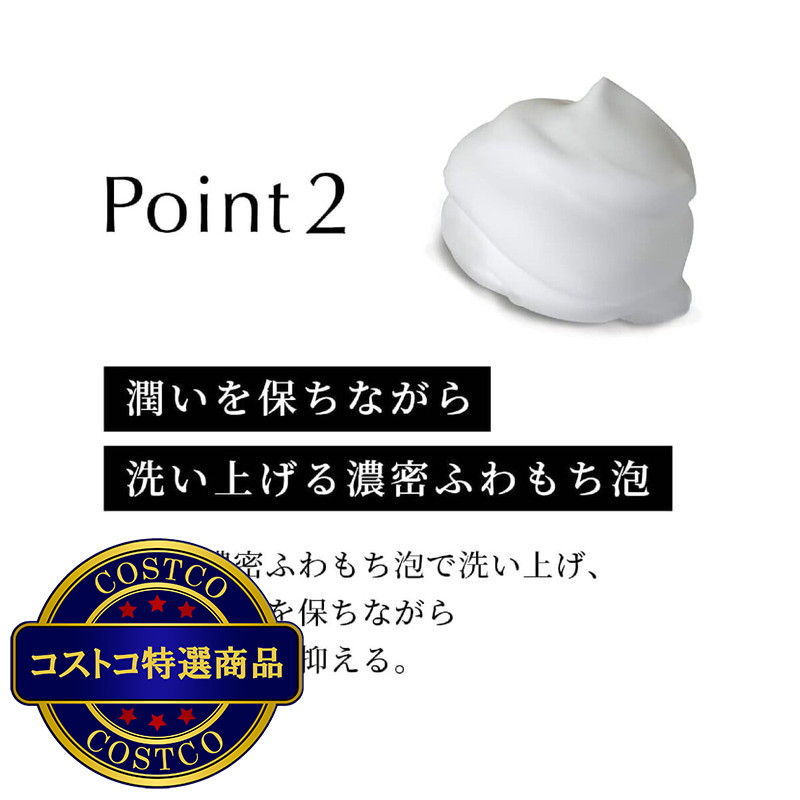 (コストコ) スカルプD オーガニック シャンプー オイリー 脂性肌用 350mL - 画像 (3)