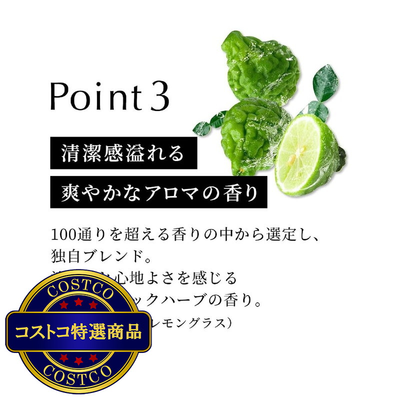 (コストコ) スカルプD オーガニック シャンプー オイリー 脂性肌用 350mL - 画像 (4)